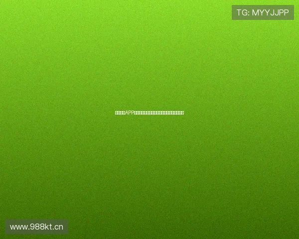 酷玩直播APP官网入口助力精彩互动，尽享直播娱乐新体验